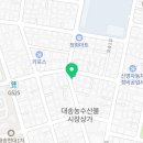 다가치통닭대송점