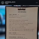 젤라떼리아토레