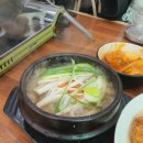 하늘돈가스