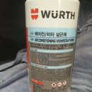 선사크리닝 이미지