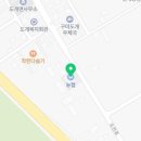 해평농협도개지점 이미지