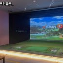 남원스크린골프존 이미지