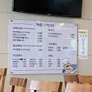 해촌해물샤브칼국수 이미지