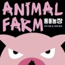 계명농장2 이미지