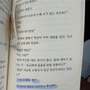 광진 아차산로53길 | 비쵸비 먹고 양치하는 빨간 잠옷