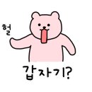 세라젬웰카페제주