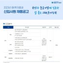 [IBK투자증권] 2023년 각 분야별 신입사원 채용 (~11/6) 이미지