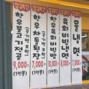 원탑축산 이미지