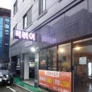 강변탕수포차 이미지