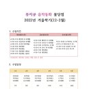 뮤지큐음악동화&뮤직센터