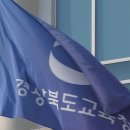 지례초부항분교장 이미지