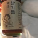 상점100% | ​풍미상점 저온압착 참기름 들기름 세트 후기 : 깨분 NO, 100% 통깨 압착의 고소함