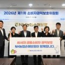구제Box