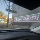 현도주유소 이미지