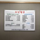 거산정육점 이미지
