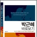 정수장교 이미지