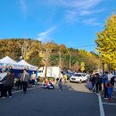 설봉공원 관광안내소 이미지