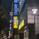 자연석돌구이생삼겹살한우 | 신길 자연석 돌구이 생삼겹살 한우