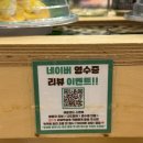 KAKURE SUSHI 카쿠레스시 | 김포 회전초밥 맛집 찾는다면 풍무동 카쿠레스시 추천