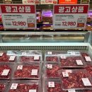 이마트 양산점 이미지