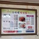 순아네 이미지