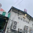 햇무리어린이공원 이미지