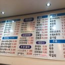 광어9900포장전문 이미지