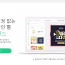 미리캔버스로 디자인하기 티스토리