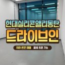 앨리정문공인중개사사무소 이미지