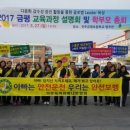 금평초 전북도민일보