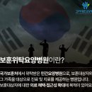 시민요양병원 네이버블로그