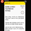 지씨빌딩 | [내돈내산] 마초 스테이크 - 도쿄 리베라 추성훈 스테이크 한국버전 ? 웨이팅 후기 (꿀팁, 솔직후기)