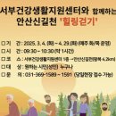 서부건강생활지원센터 이미지