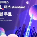 세븐일레븐 쌍용점 이미지