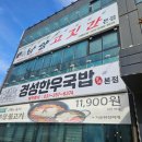 남양 | 화성 소고기 남양고깃간 스페셜 프라임 구이 후기