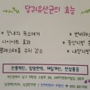 남경한의원 이미지