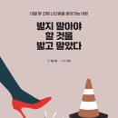 자기경영연구소 이미지