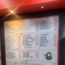 신전떡볶이오송점
