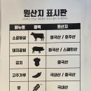 은행나무갈매기 | 역곡역 맛집 은행나무갈매기 육즙 가성비 좋은 소갈빗살 후기