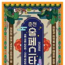 미니양조장 네이버블로그