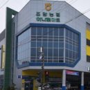 만선마트