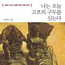 내가그린구두