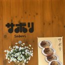 일산로358번길 이미지