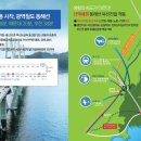 기장 유림노르웨이숲