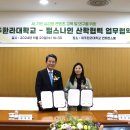 제주한라대학교 이미지