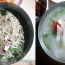 세화잠수촌