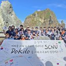 순천대학교 이미지