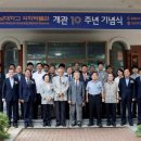 전남대학교 의학박물관 이미지