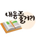 푸름태권도장 이미지