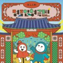 스내빗 네이버블로그